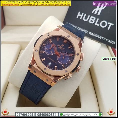 ساعة hublot سعرها|سعر هوبلوت.